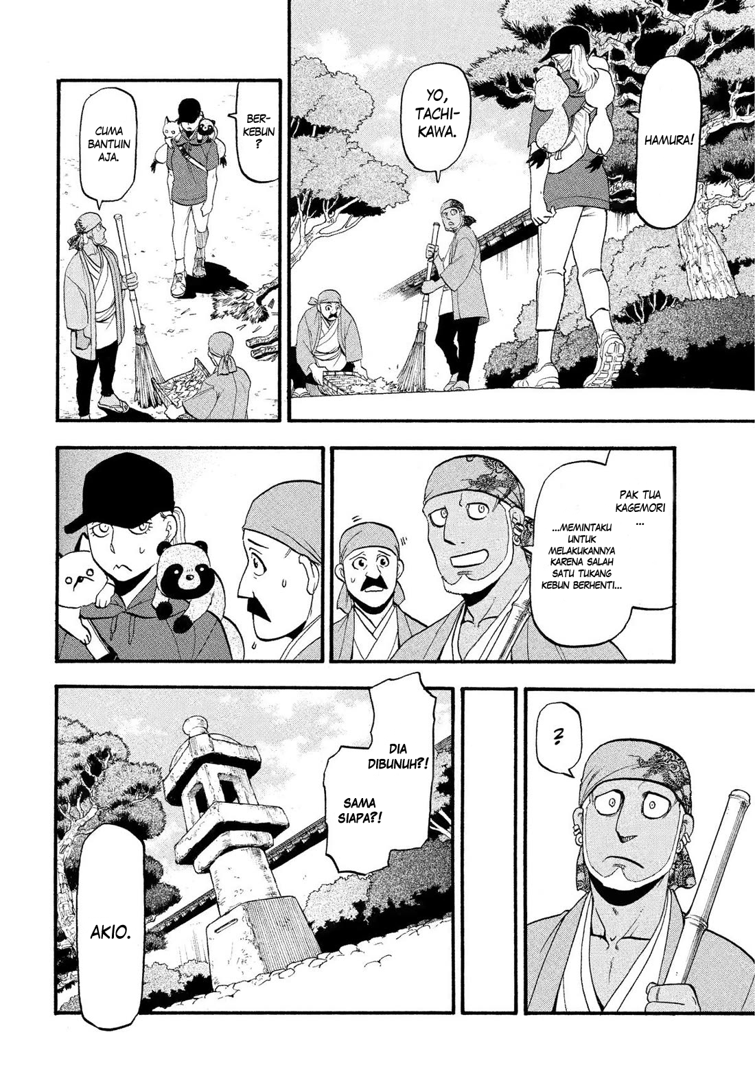 Yomi no Tsugai Chapter 36 - halaman 25