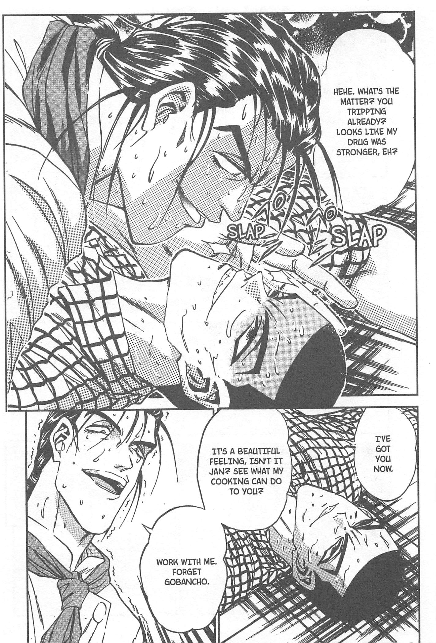 Halaman Manga