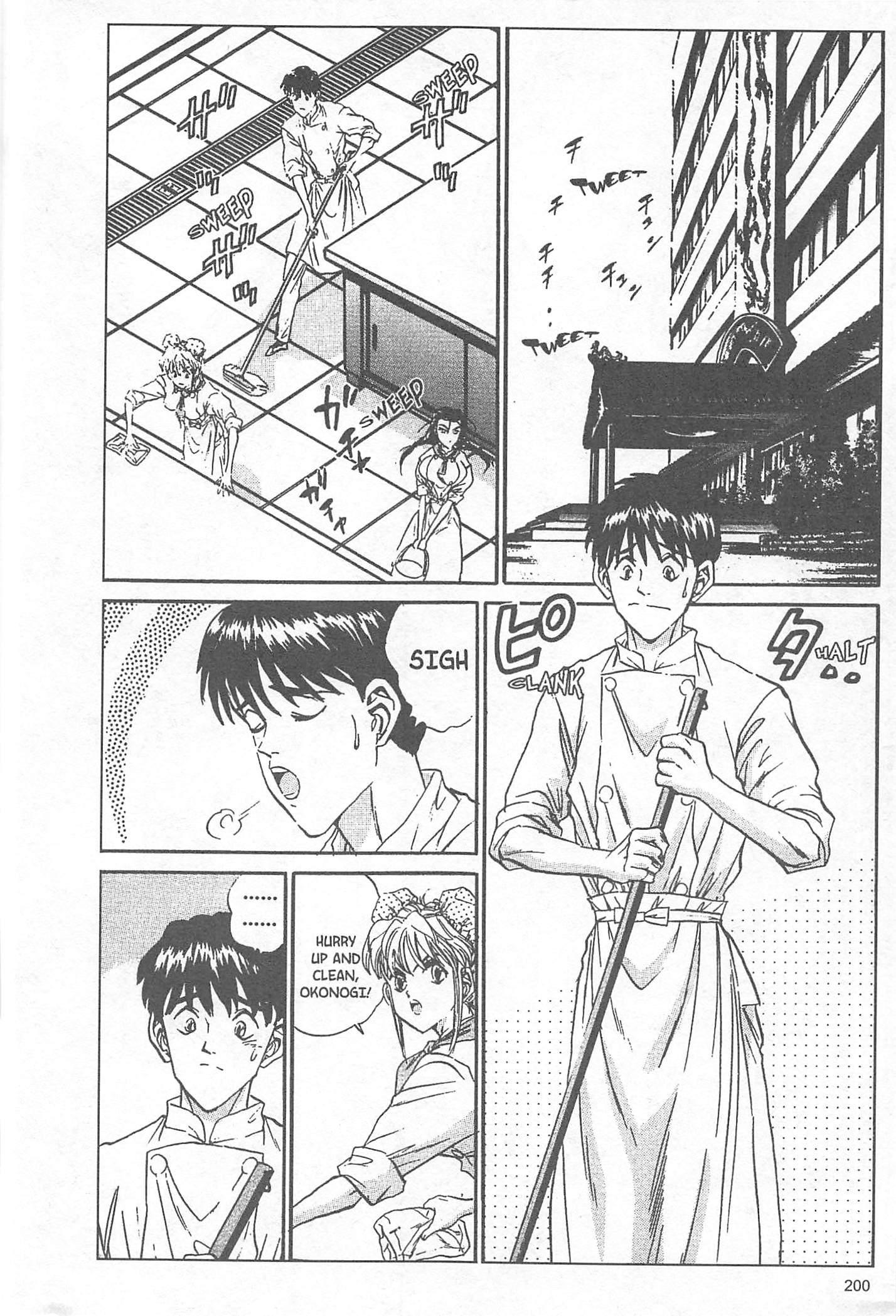 Halaman Manga