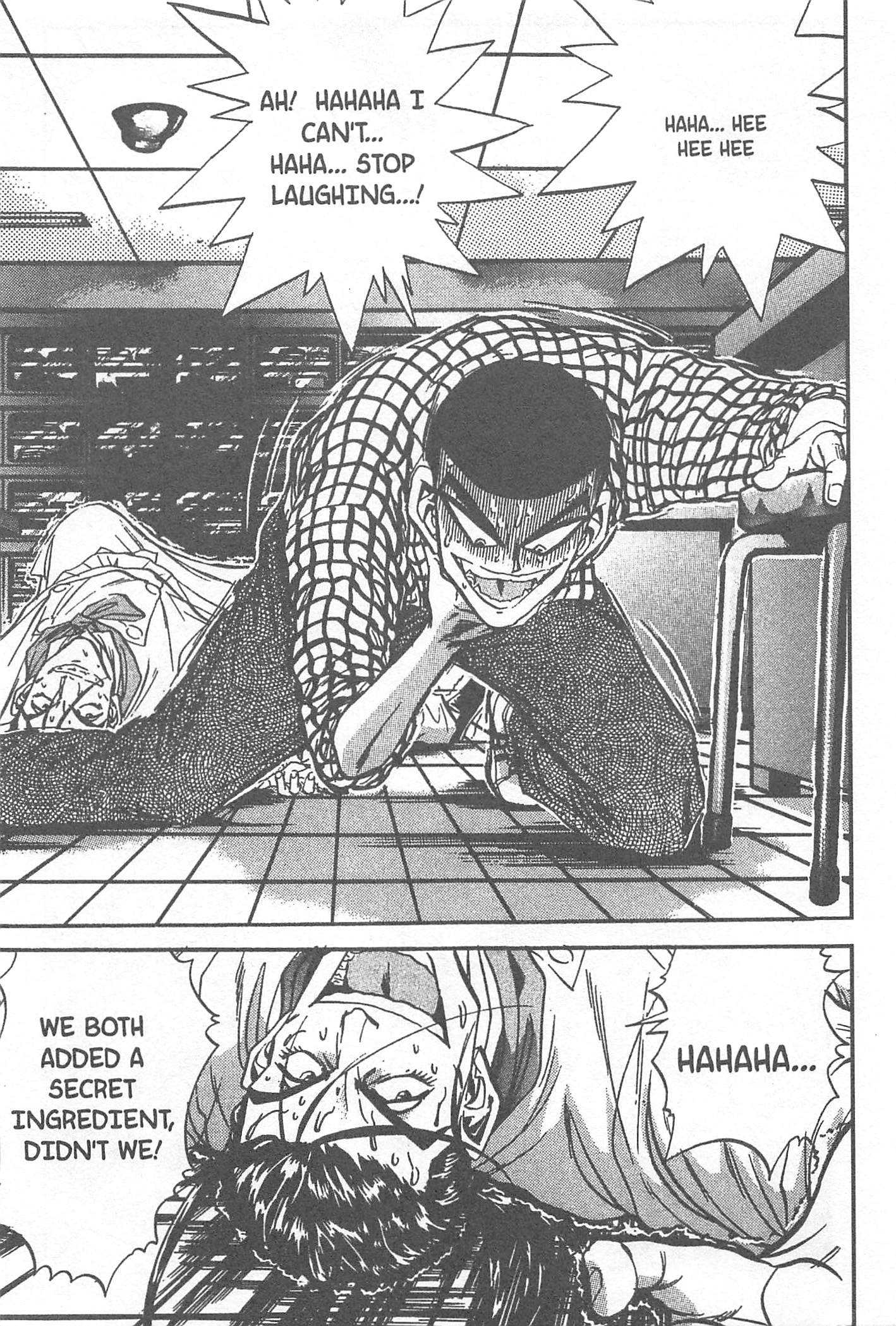 Halaman Manga