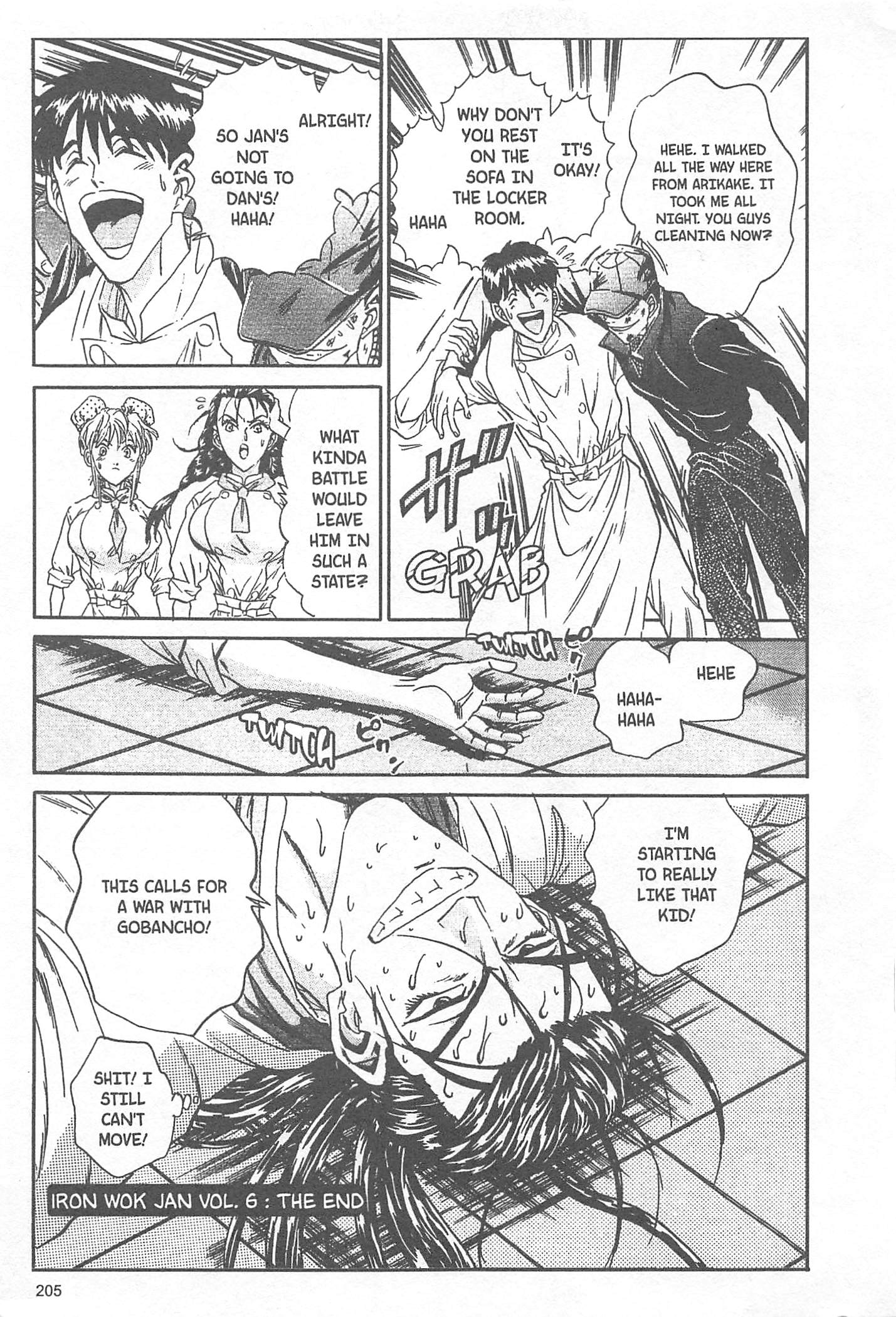 Halaman Manga