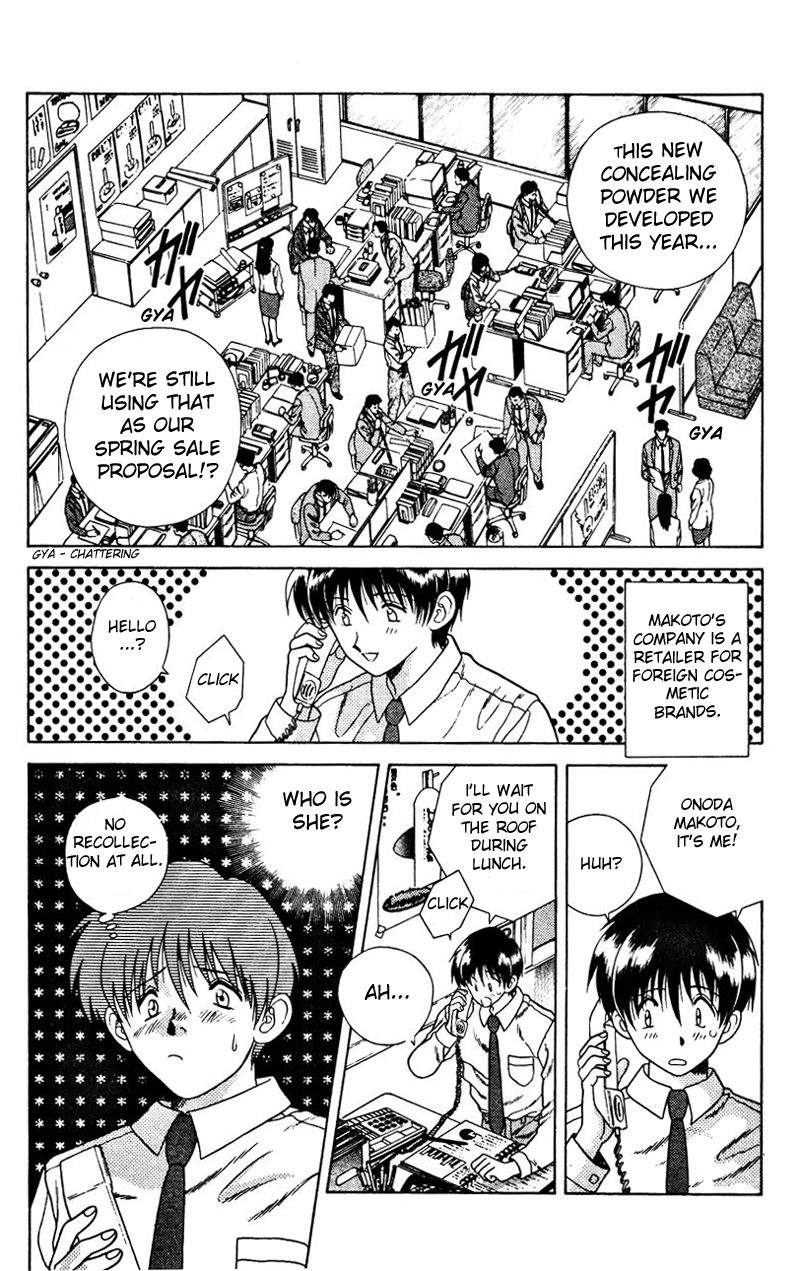 Halaman dari Futari Ecchi Chapter 8