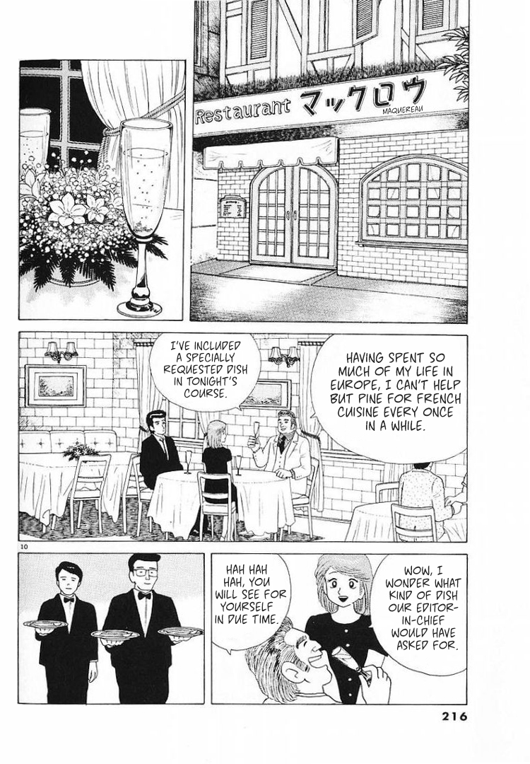 Halaman dari Oishinbo Chapter 61