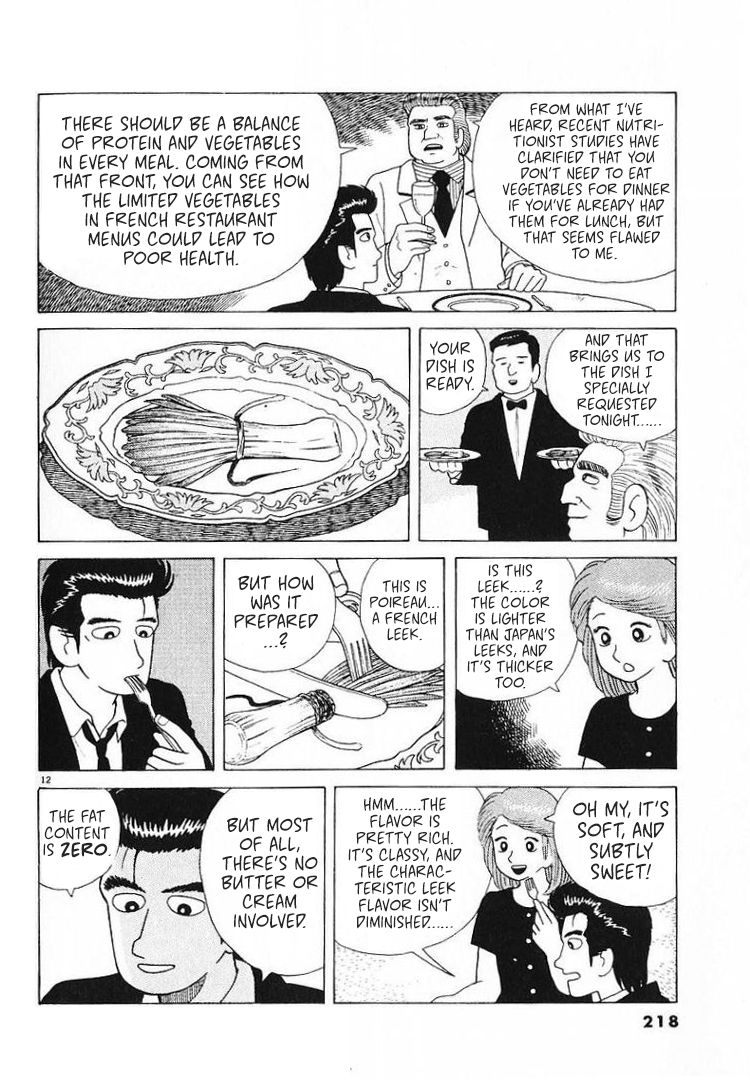 Halaman dari Oishinbo Chapter 61