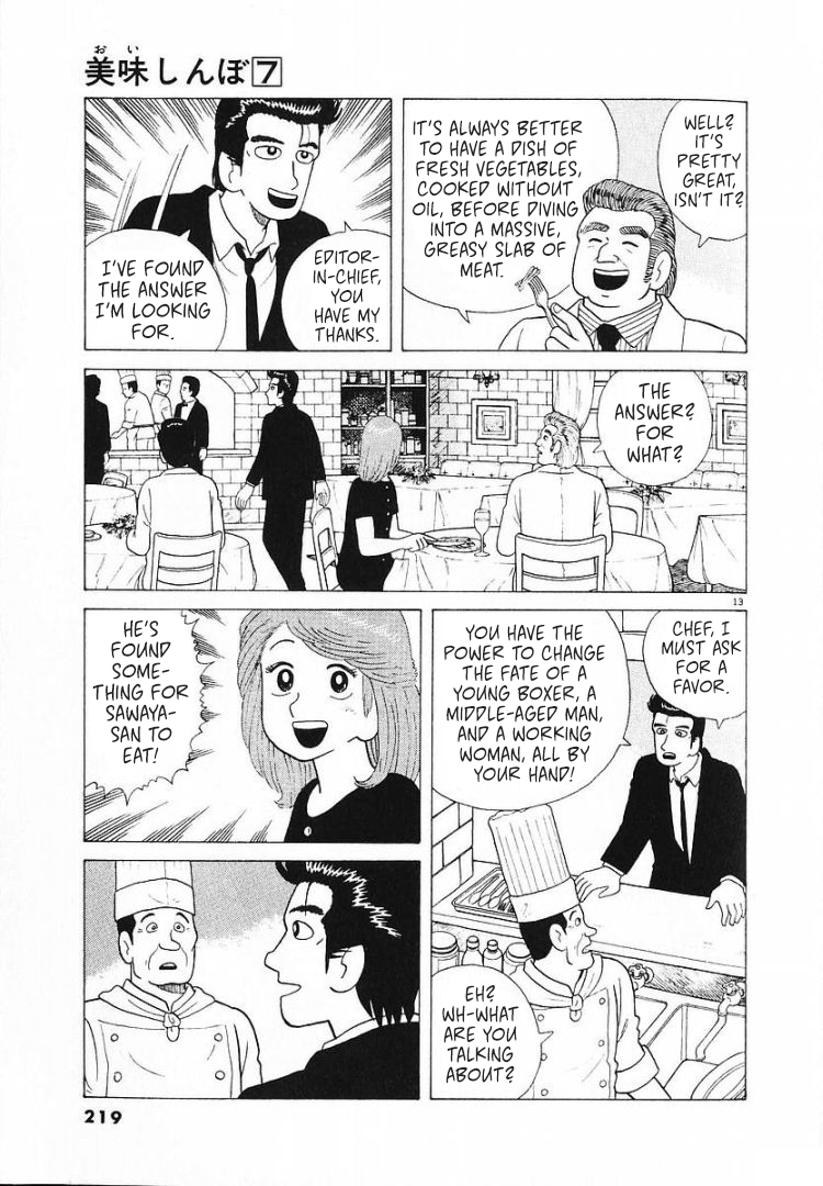 Halaman dari Oishinbo Chapter 61