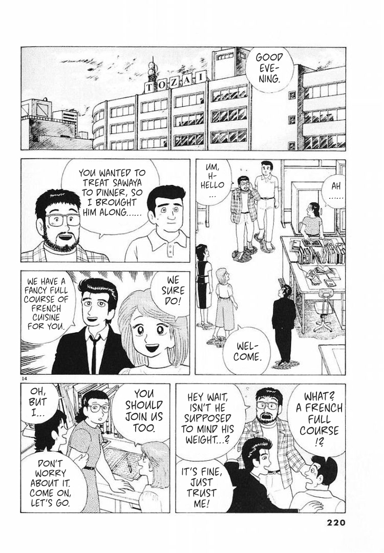 Halaman dari Oishinbo Chapter 61