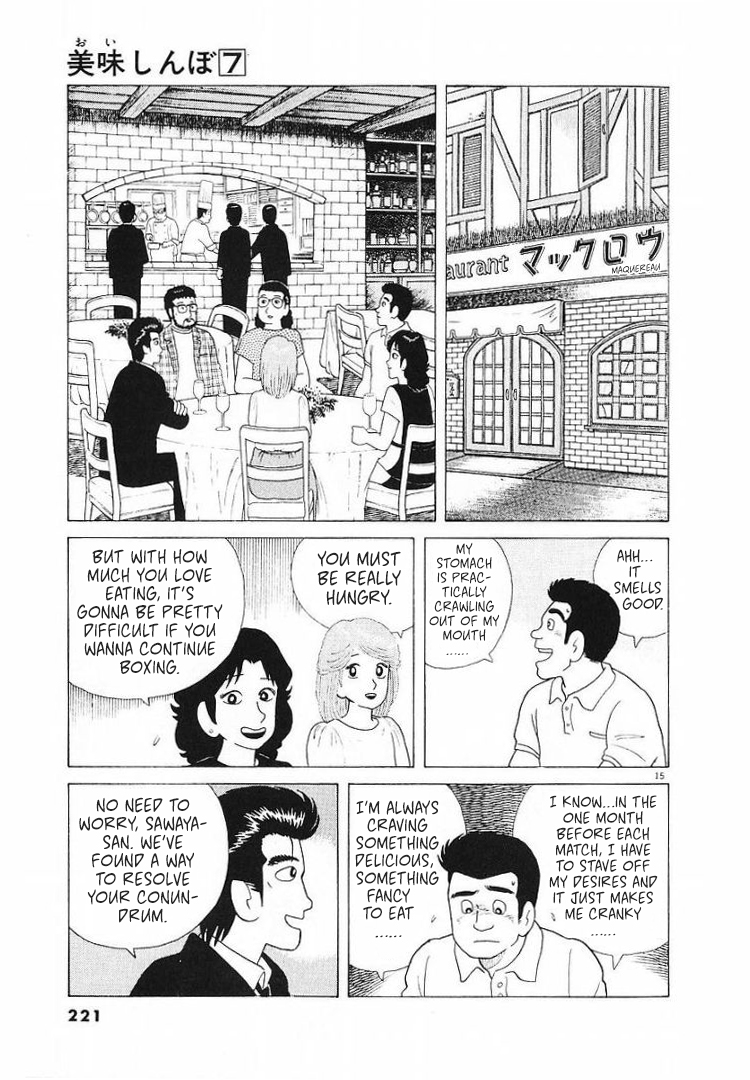 Halaman dari Oishinbo Chapter 61