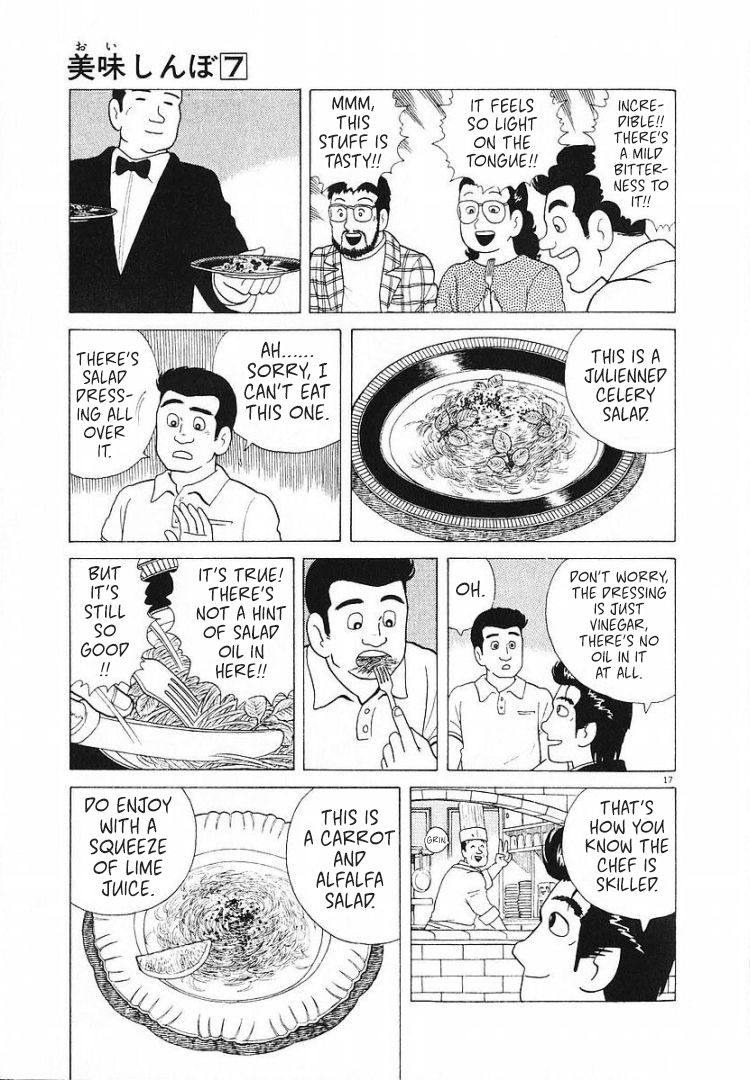 Halaman dari Oishinbo Chapter 61