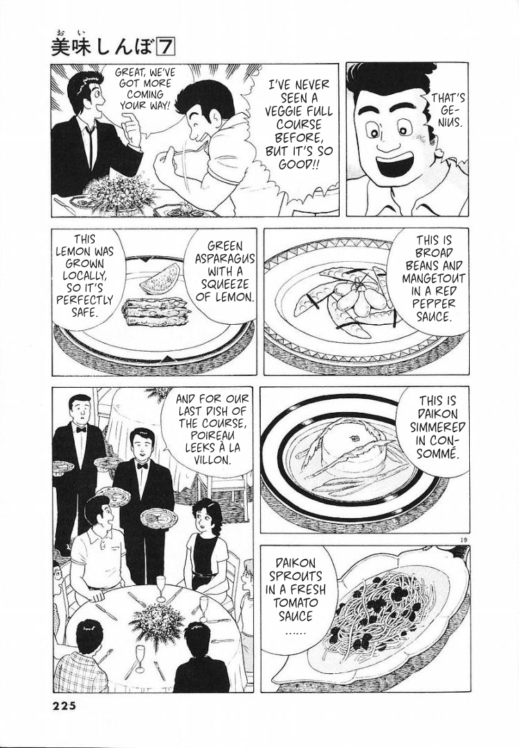 Halaman dari Oishinbo Chapter 61