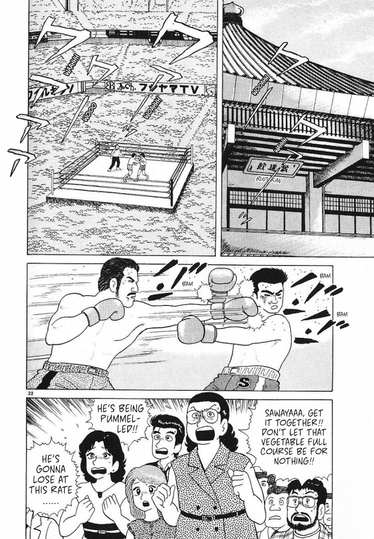 Halaman dari Oishinbo Chapter 61