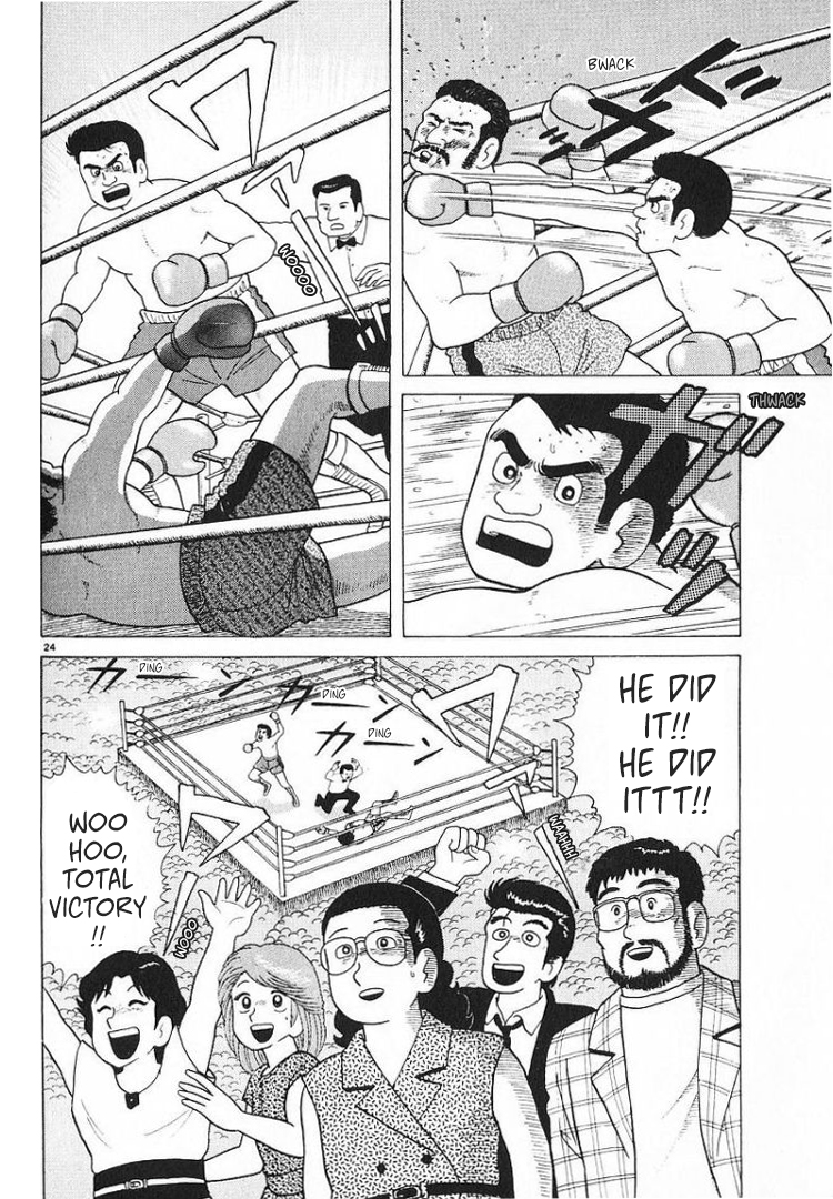 Halaman dari Oishinbo Chapter 61