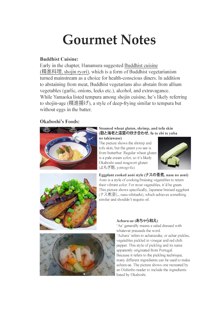 Halaman dari Oishinbo Chapter 61