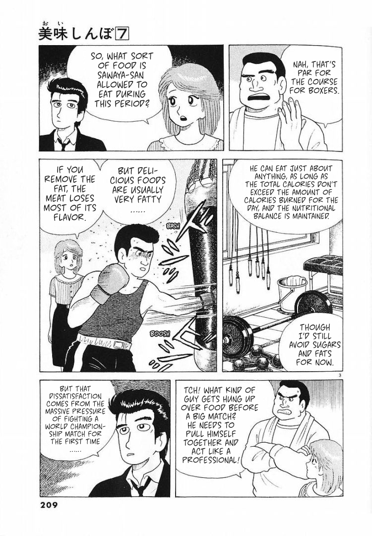 Halaman dari Oishinbo Chapter 61