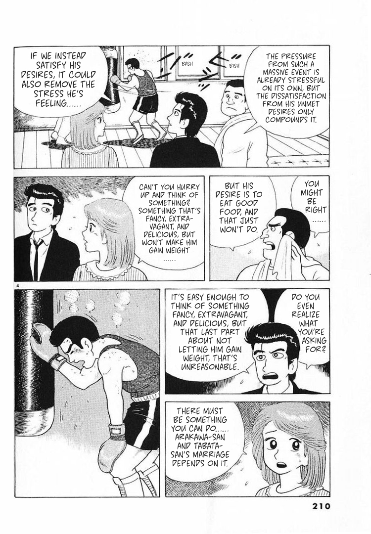 Halaman dari Oishinbo Chapter 61