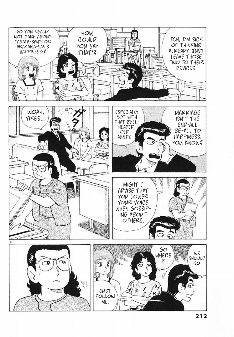 Halaman dari Oishinbo Chapter 61