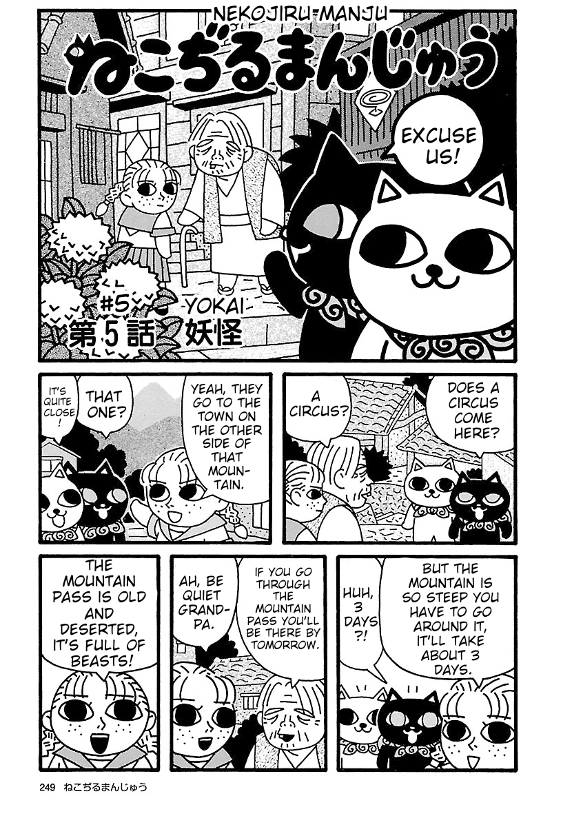 Halaman dari Nekojiru Manju Chapter 5