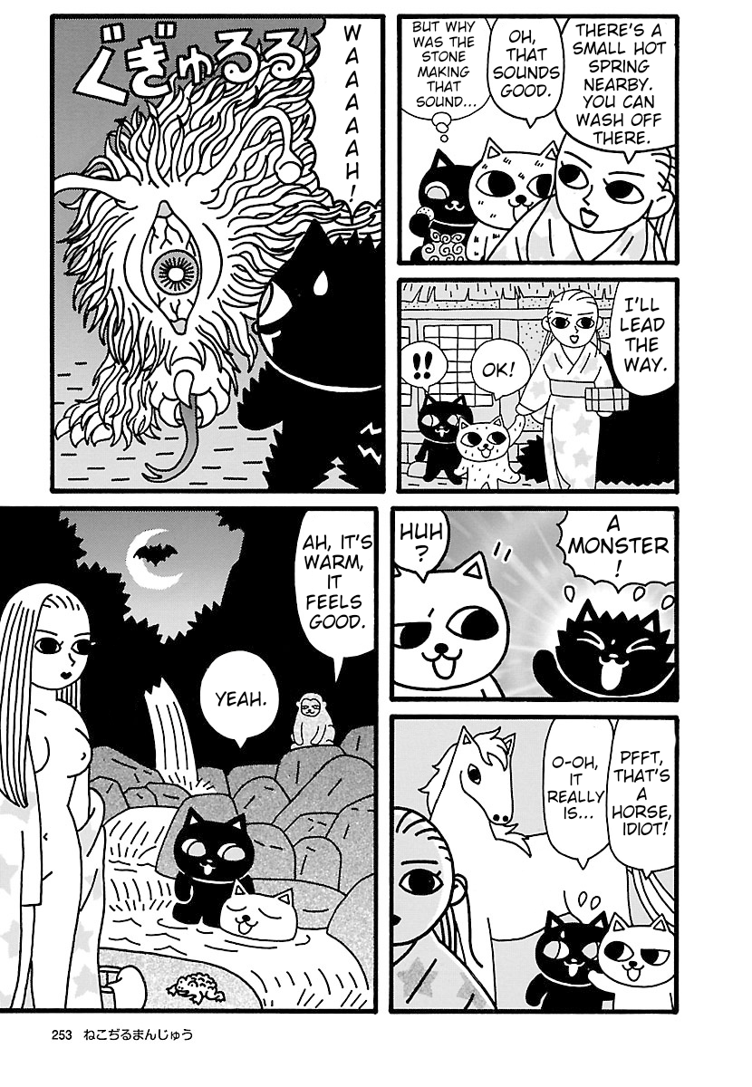 Halaman dari Nekojiru Manju Chapter 5