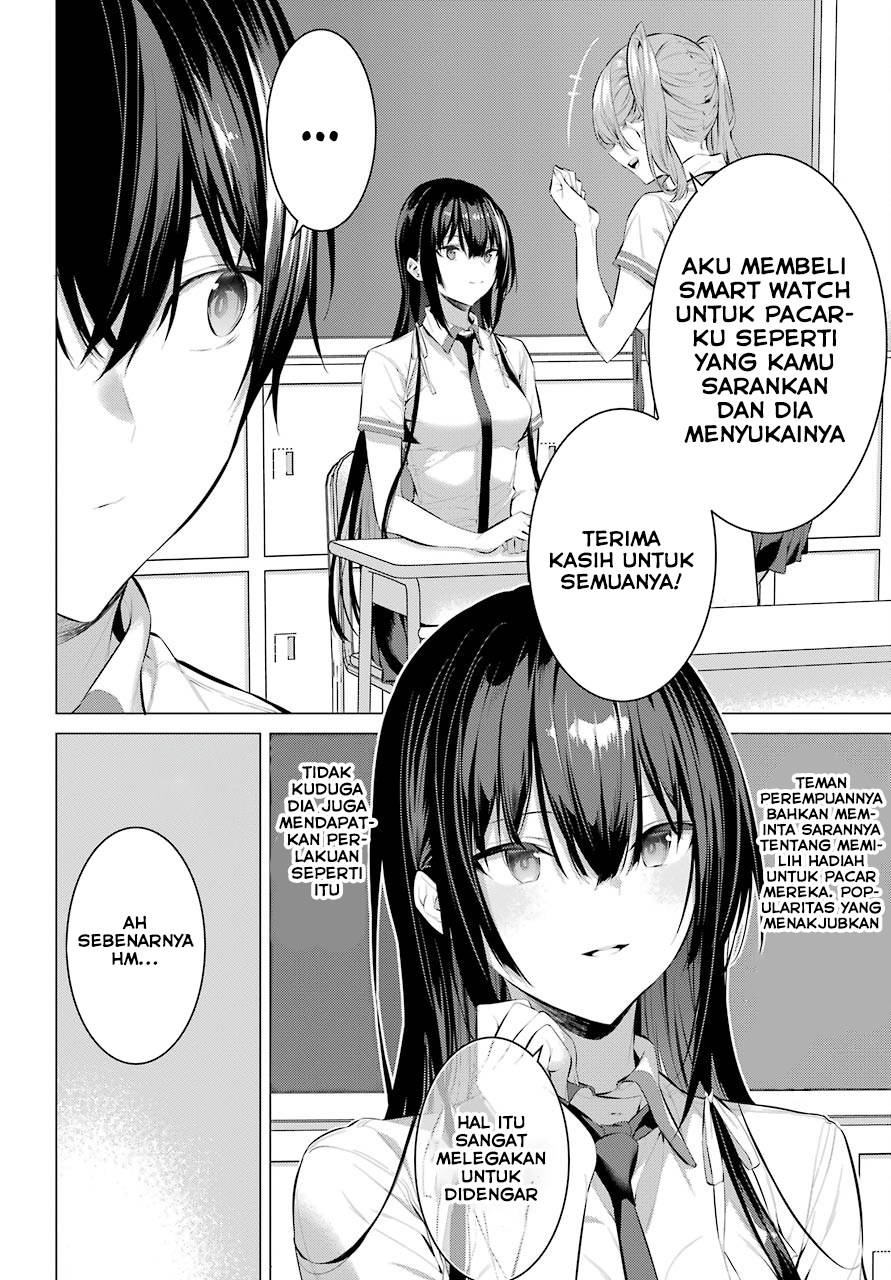 Haite Kudasai, Takamine-san Chapter 10 - halaman 13