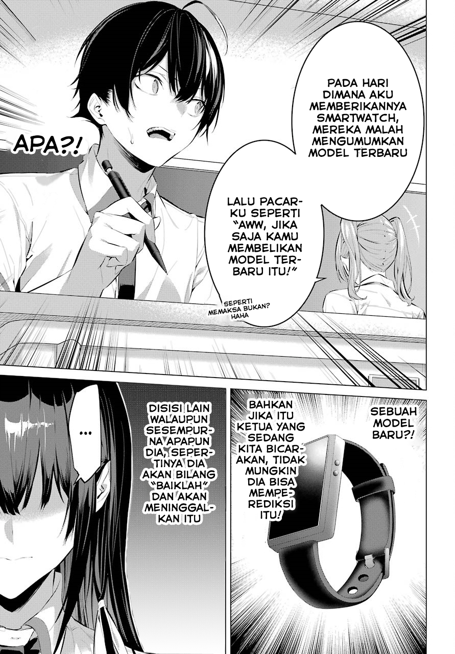 Haite Kudasai, Takamine-san Chapter 10 - halaman 14