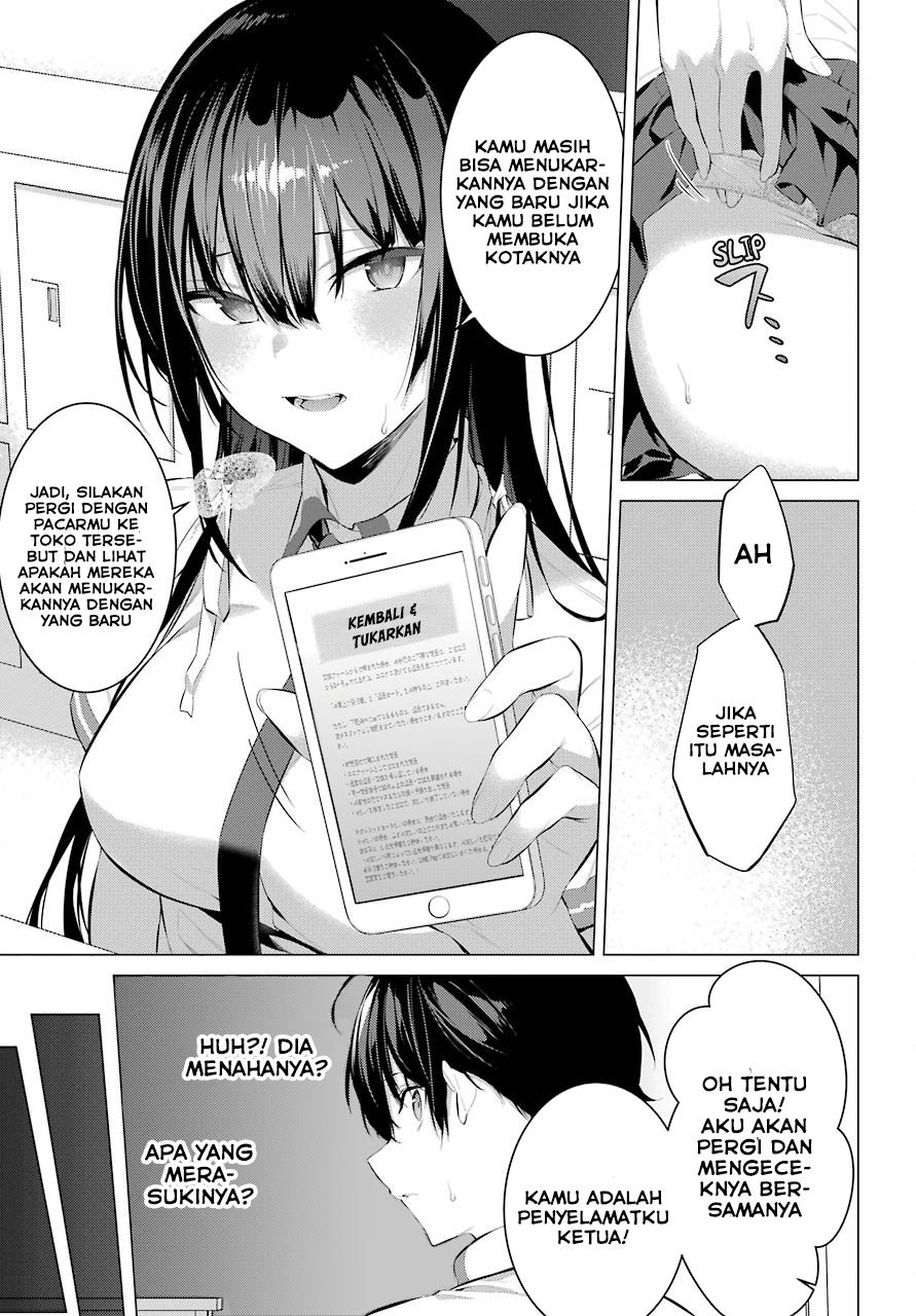 Haite Kudasai, Takamine-san Chapter 10 - halaman 16