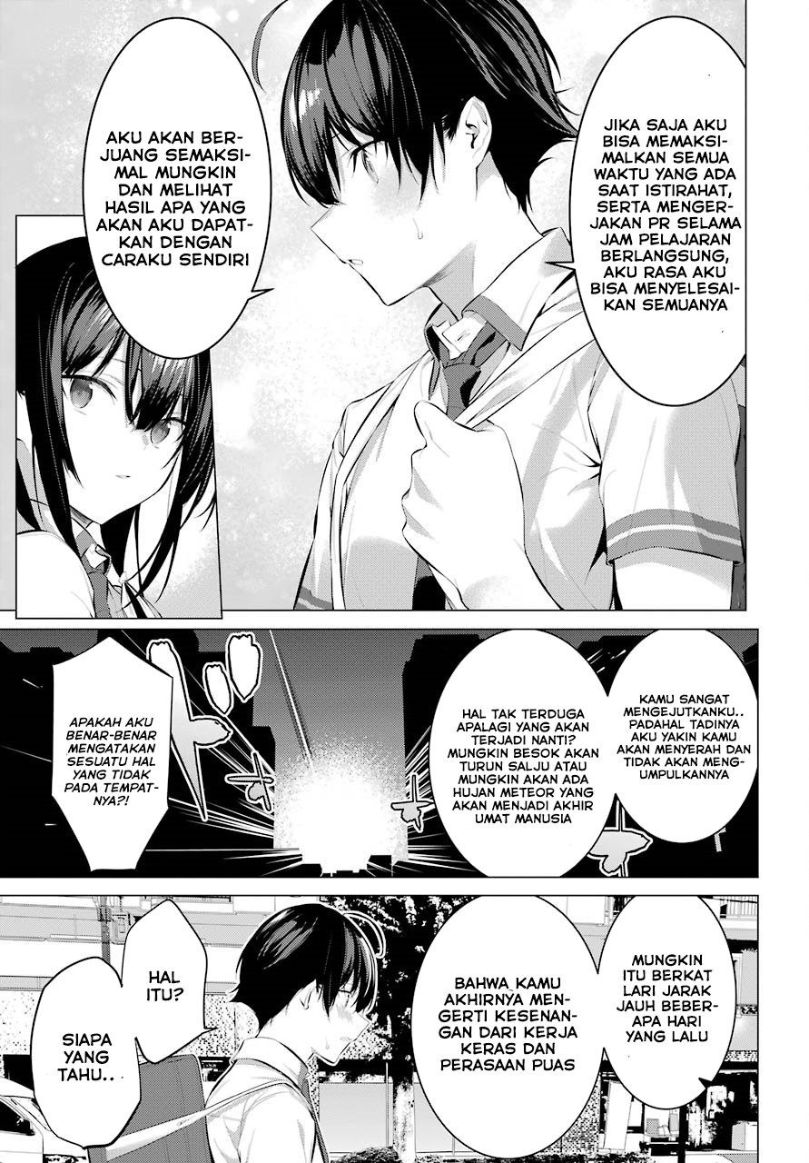 Haite Kudasai, Takamine-san Chapter 10 - halaman 4