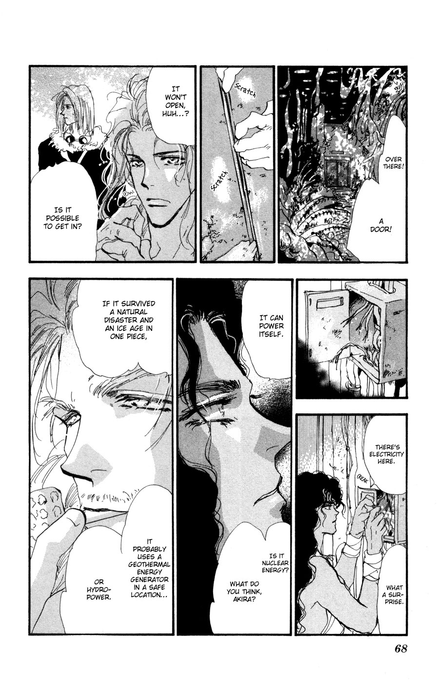 Halaman Manga