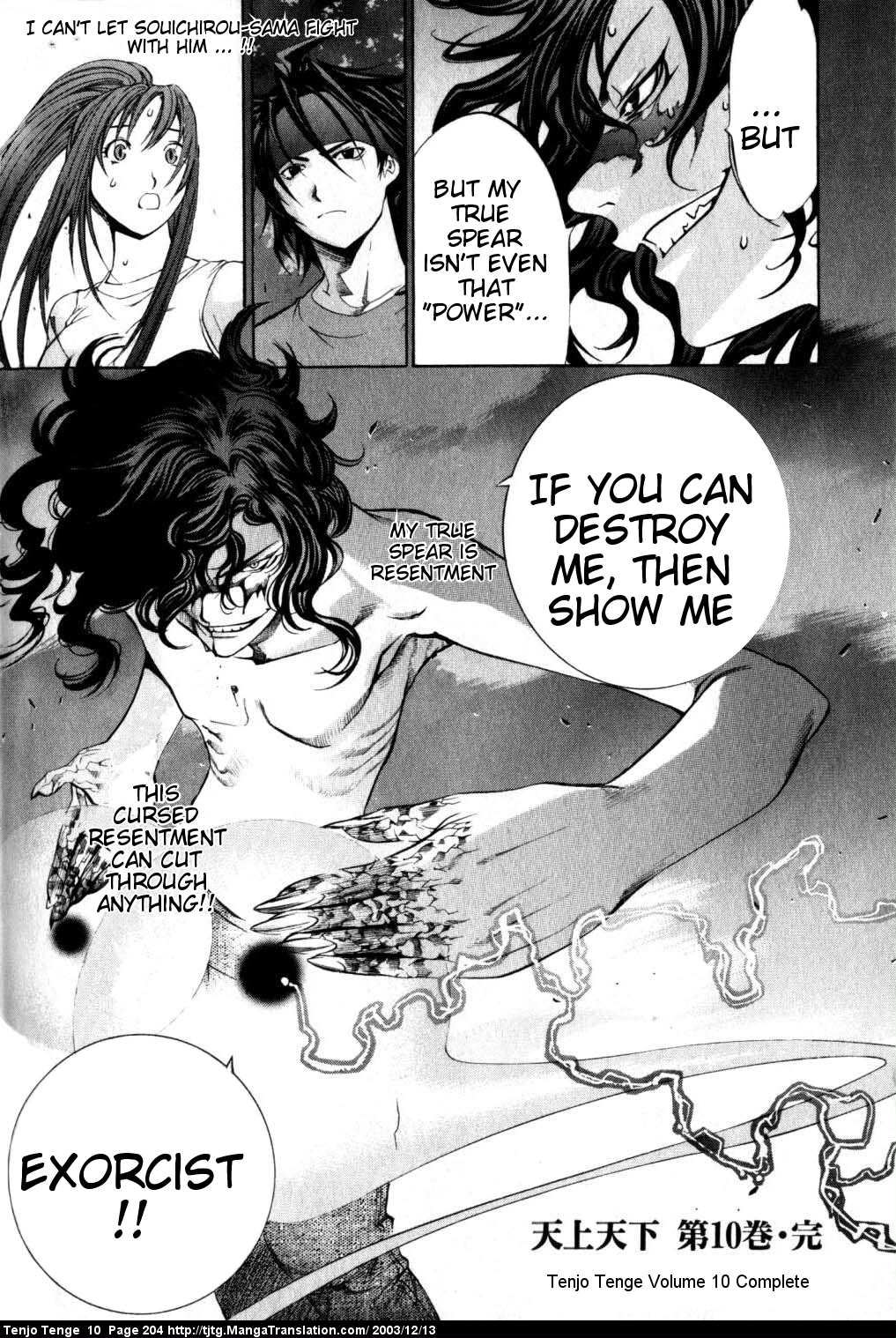 Halaman dari Tenjou Tenge Chapter 63