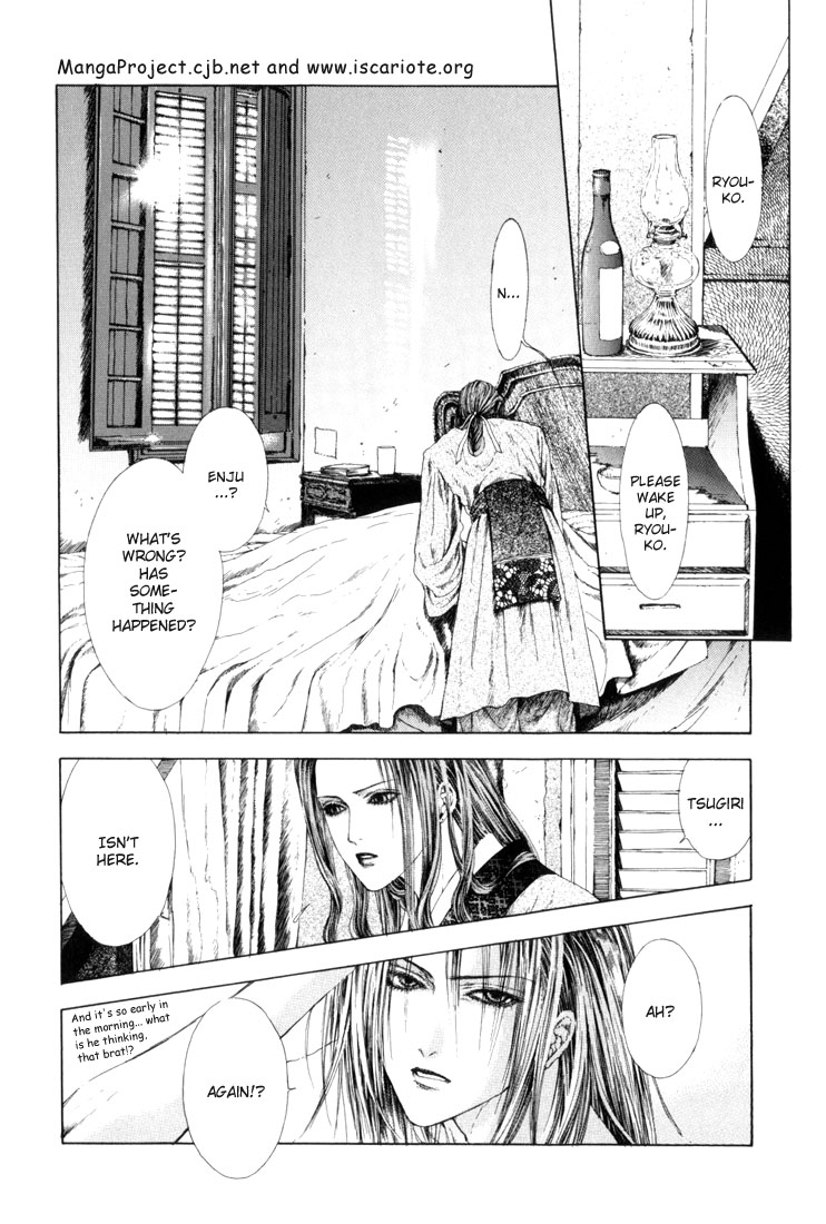 Halaman dari Alichino Chapter 6