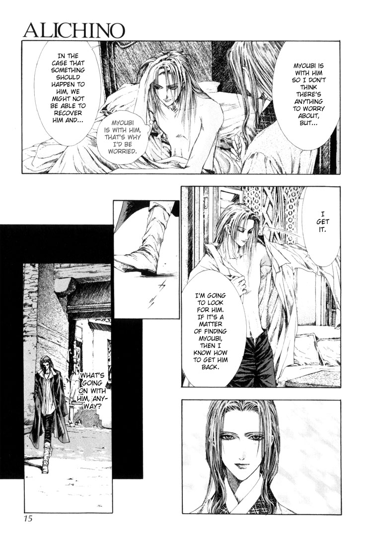 Halaman dari Alichino Chapter 6