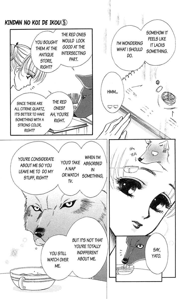 Halaman dari Let's go with Forbidden Love Chapter 19