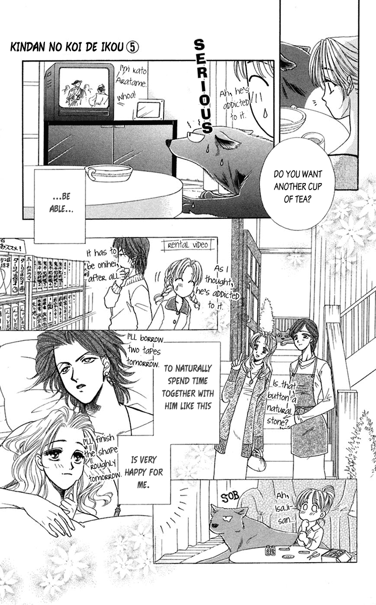 Halaman dari Let's go with Forbidden Love Chapter 19