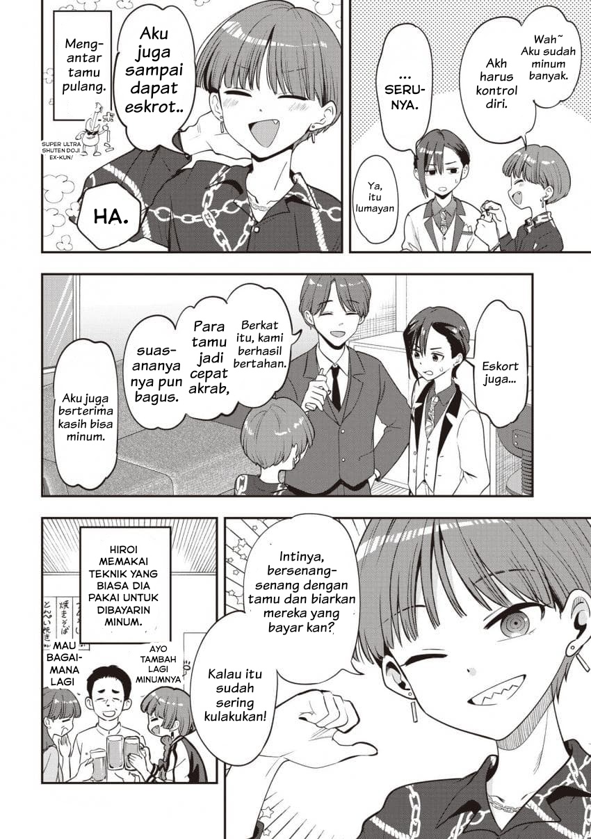 Bocchi the Rock! Gaiden: Hiroi Kikuri no Fukazake Nikki Chapter 56 - halaman 16