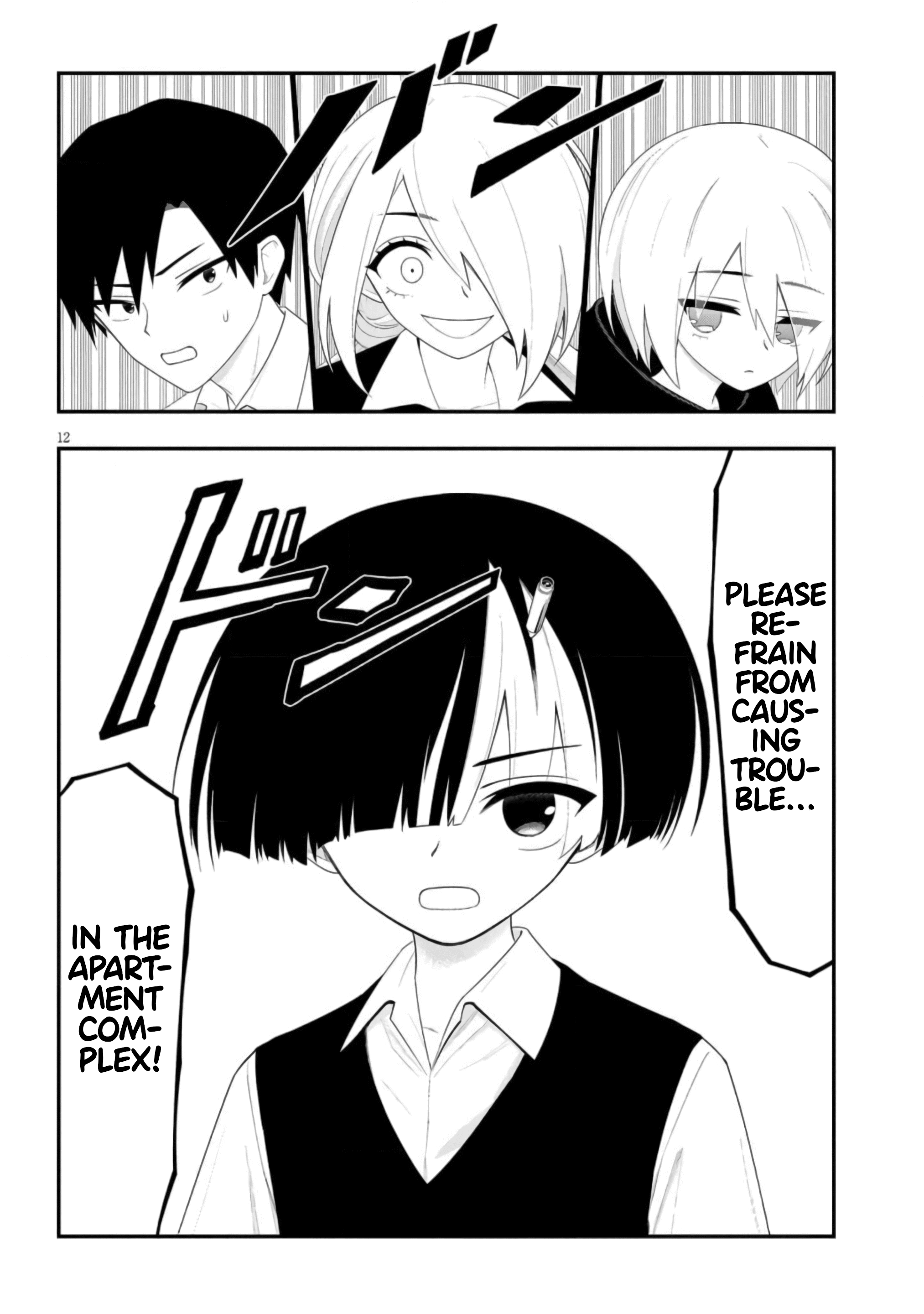 12