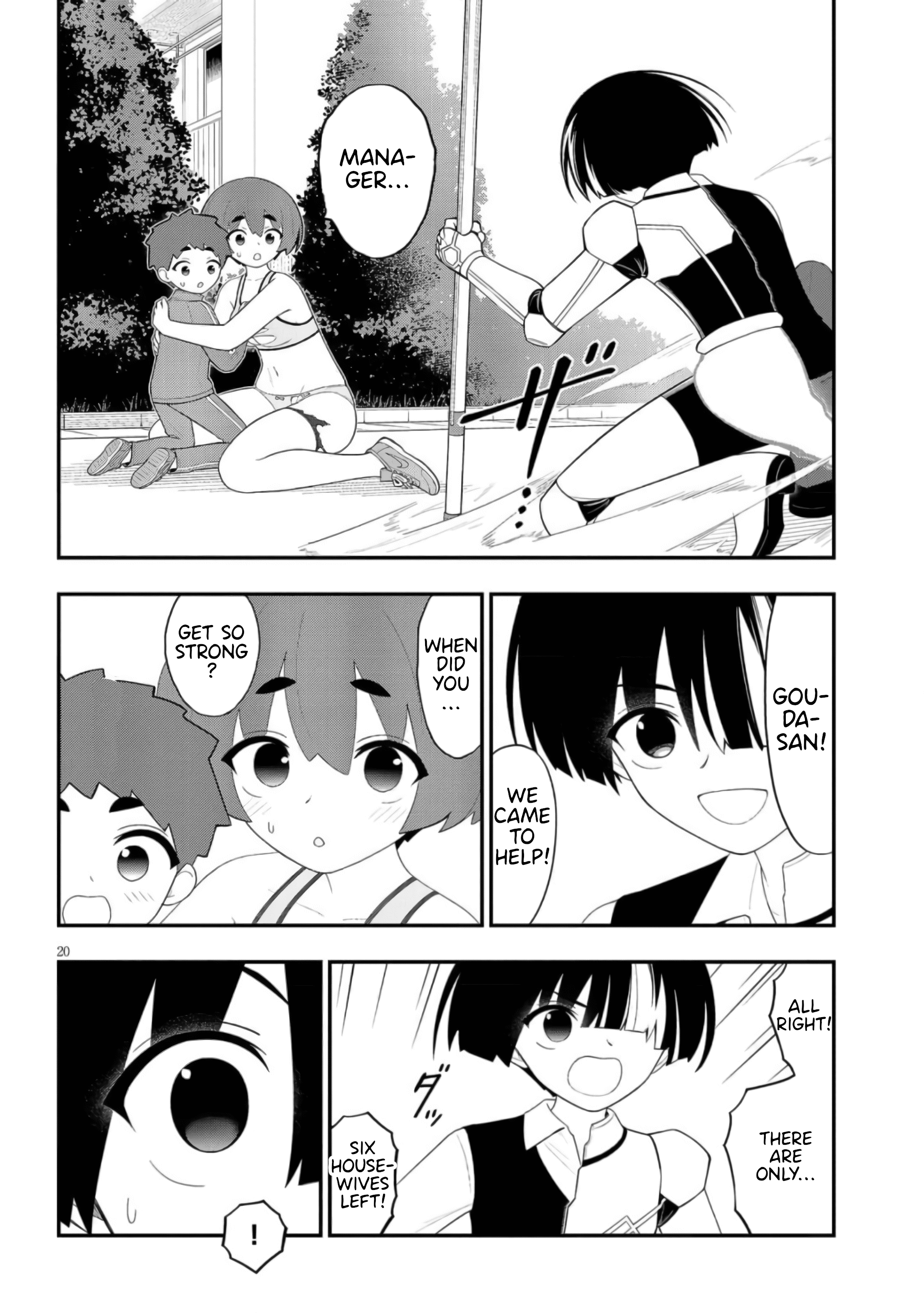 20