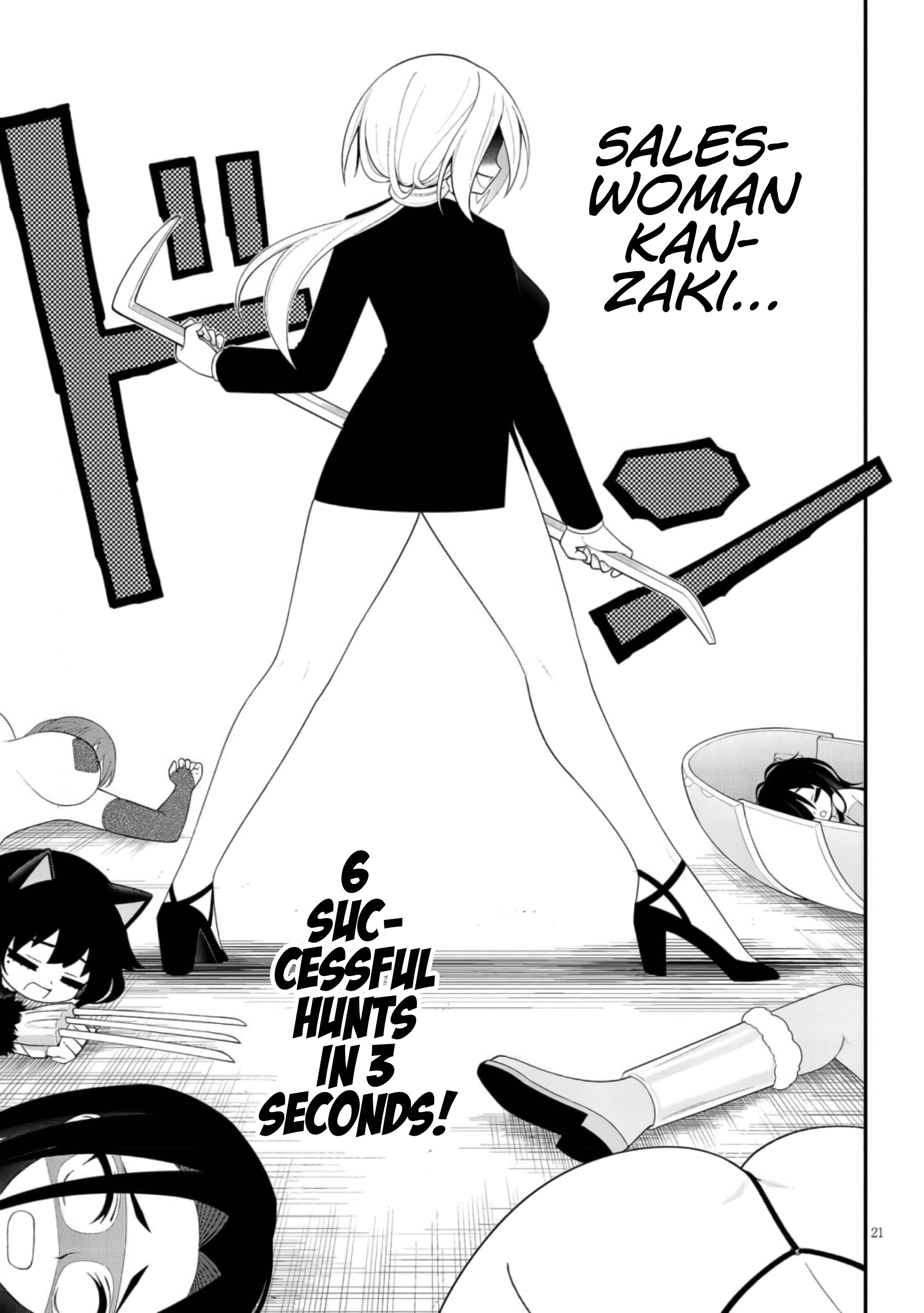 21