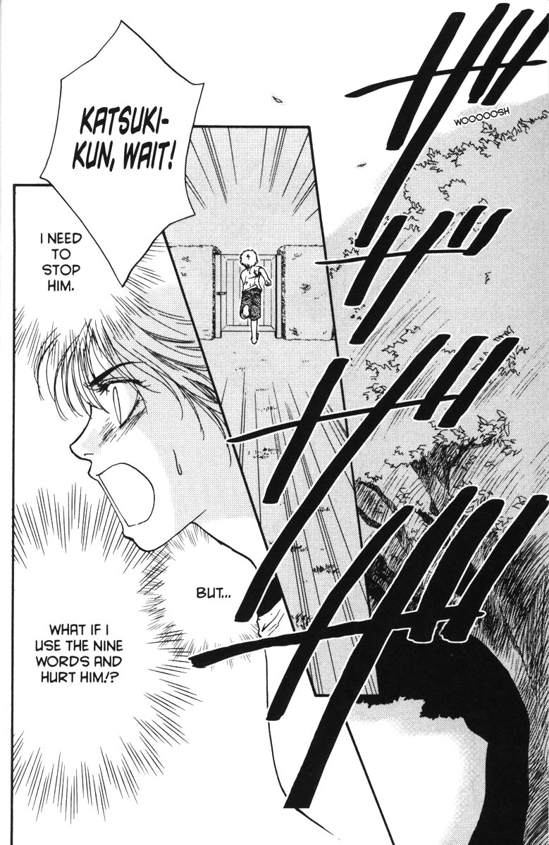 Halaman dari Ghost Hunt Chapter 37