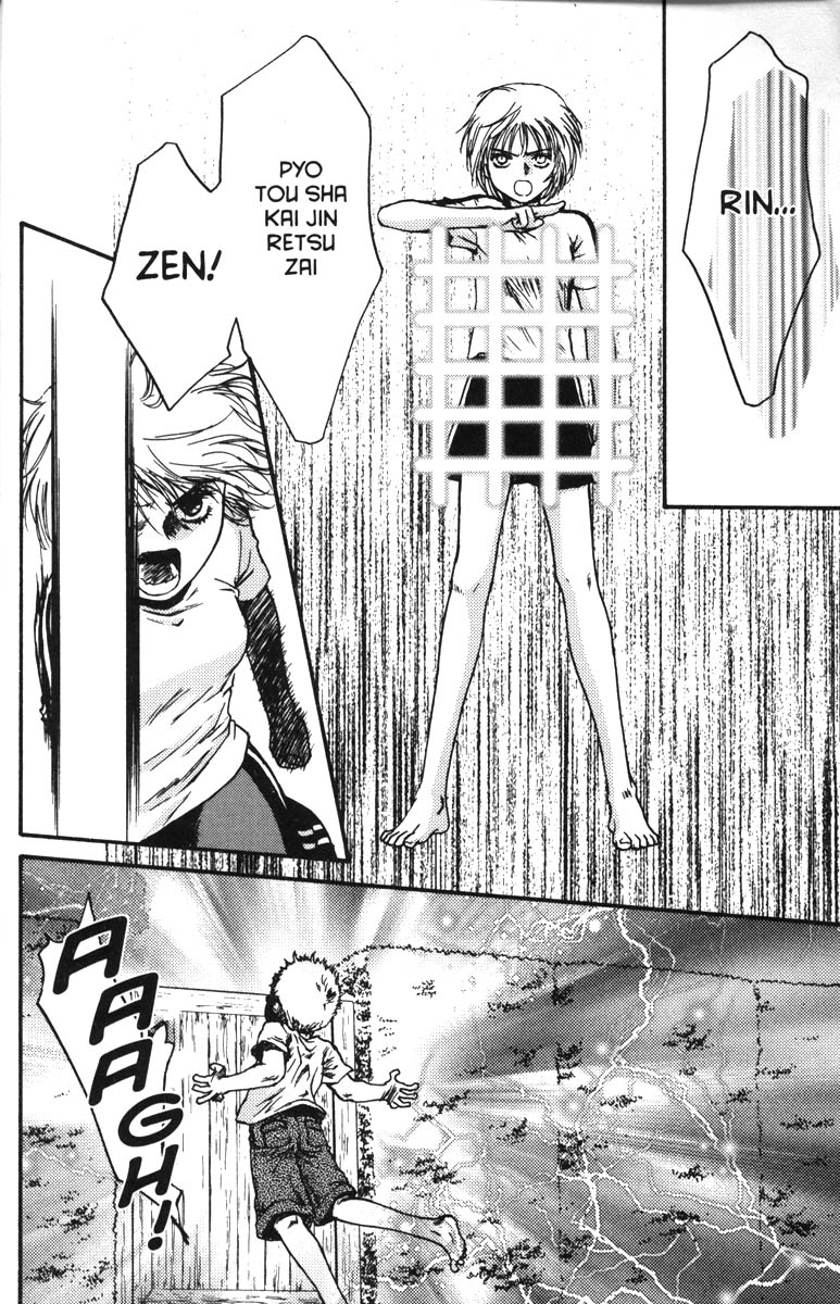 Halaman dari Ghost Hunt Chapter 37