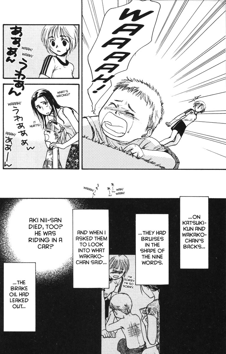 Halaman dari Ghost Hunt Chapter 37