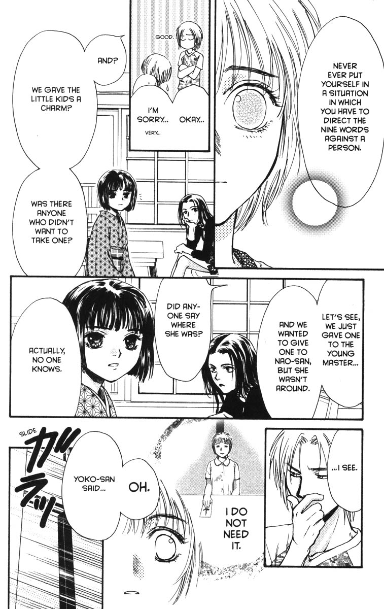 Halaman dari Ghost Hunt Chapter 37