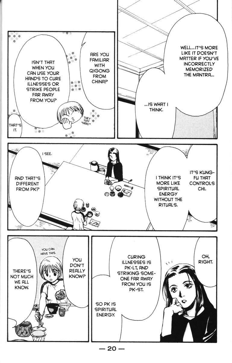Halaman dari Ghost Hunt Chapter 37