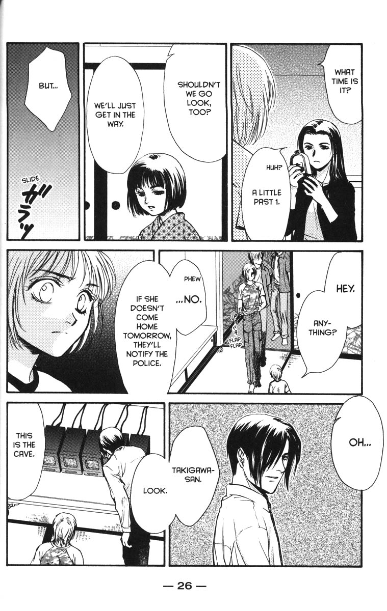 Halaman dari Ghost Hunt Chapter 37