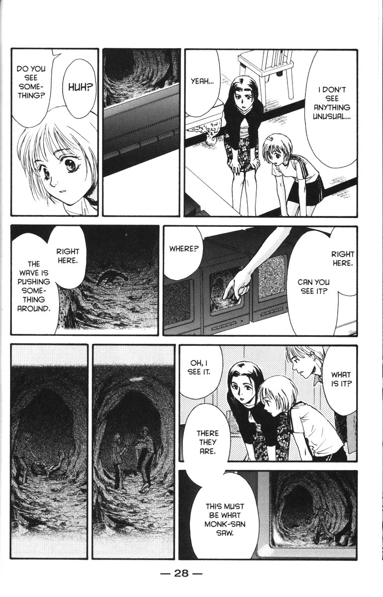 Halaman dari Ghost Hunt Chapter 37