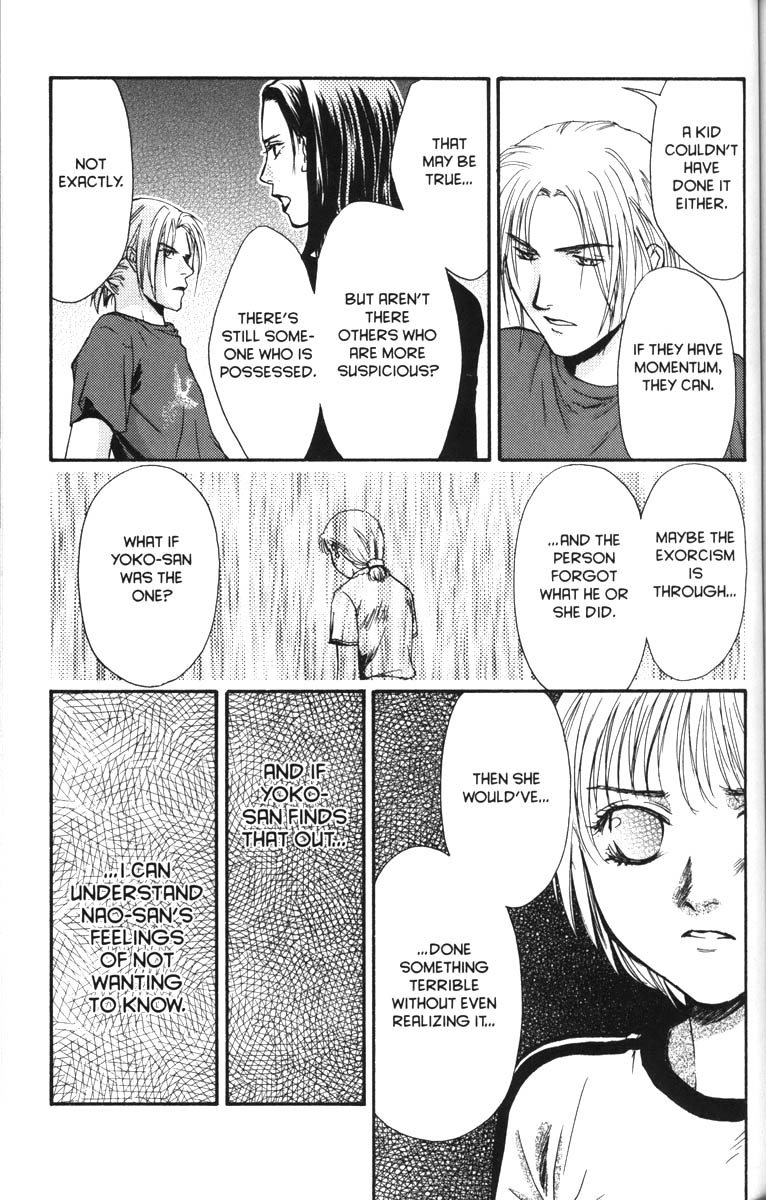 Halaman dari Ghost Hunt Chapter 37