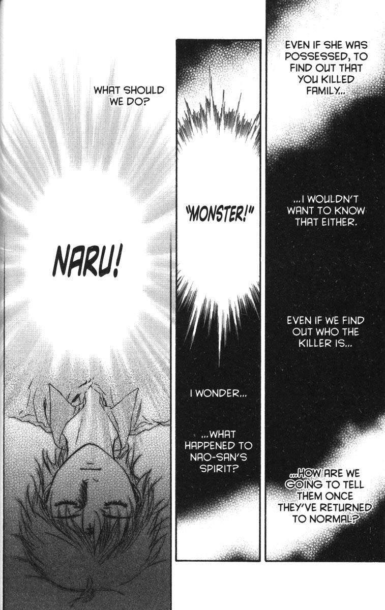 Halaman dari Ghost Hunt Chapter 37