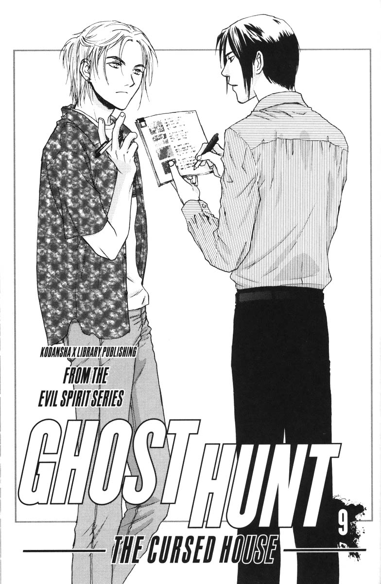 Halaman dari Ghost Hunt Chapter 37