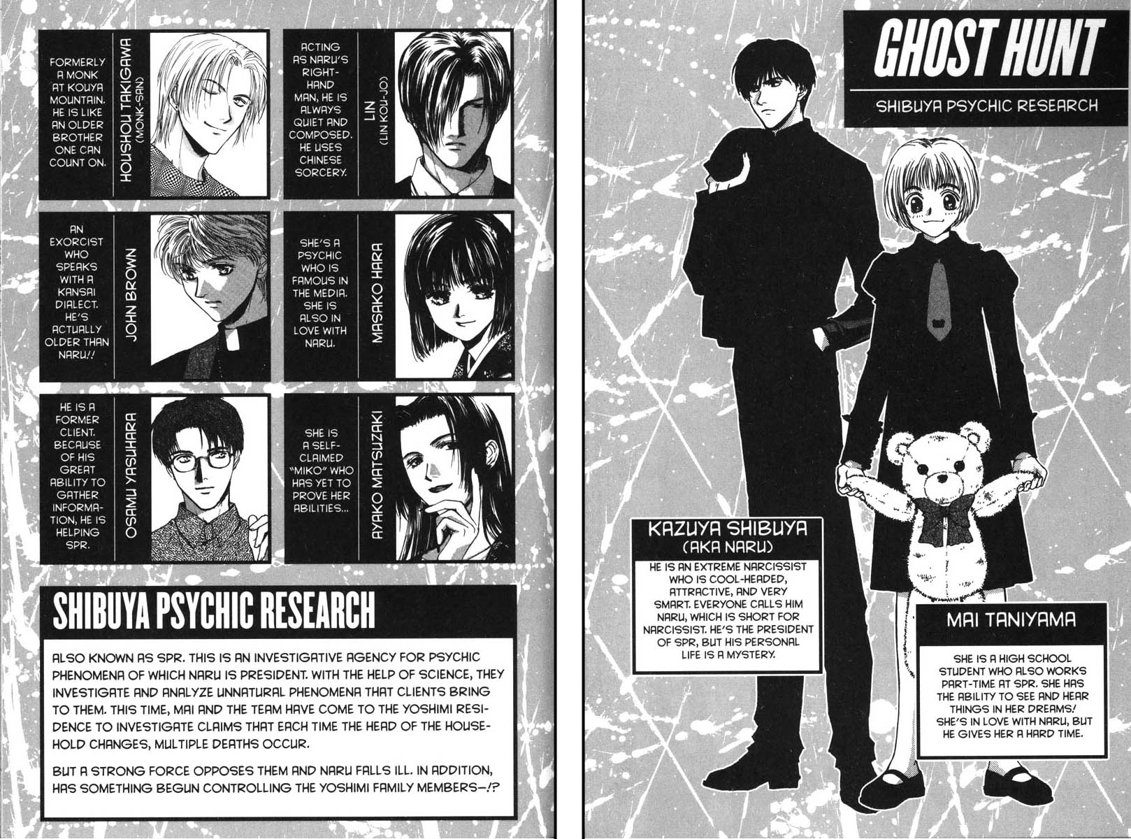 Halaman dari Ghost Hunt Chapter 37