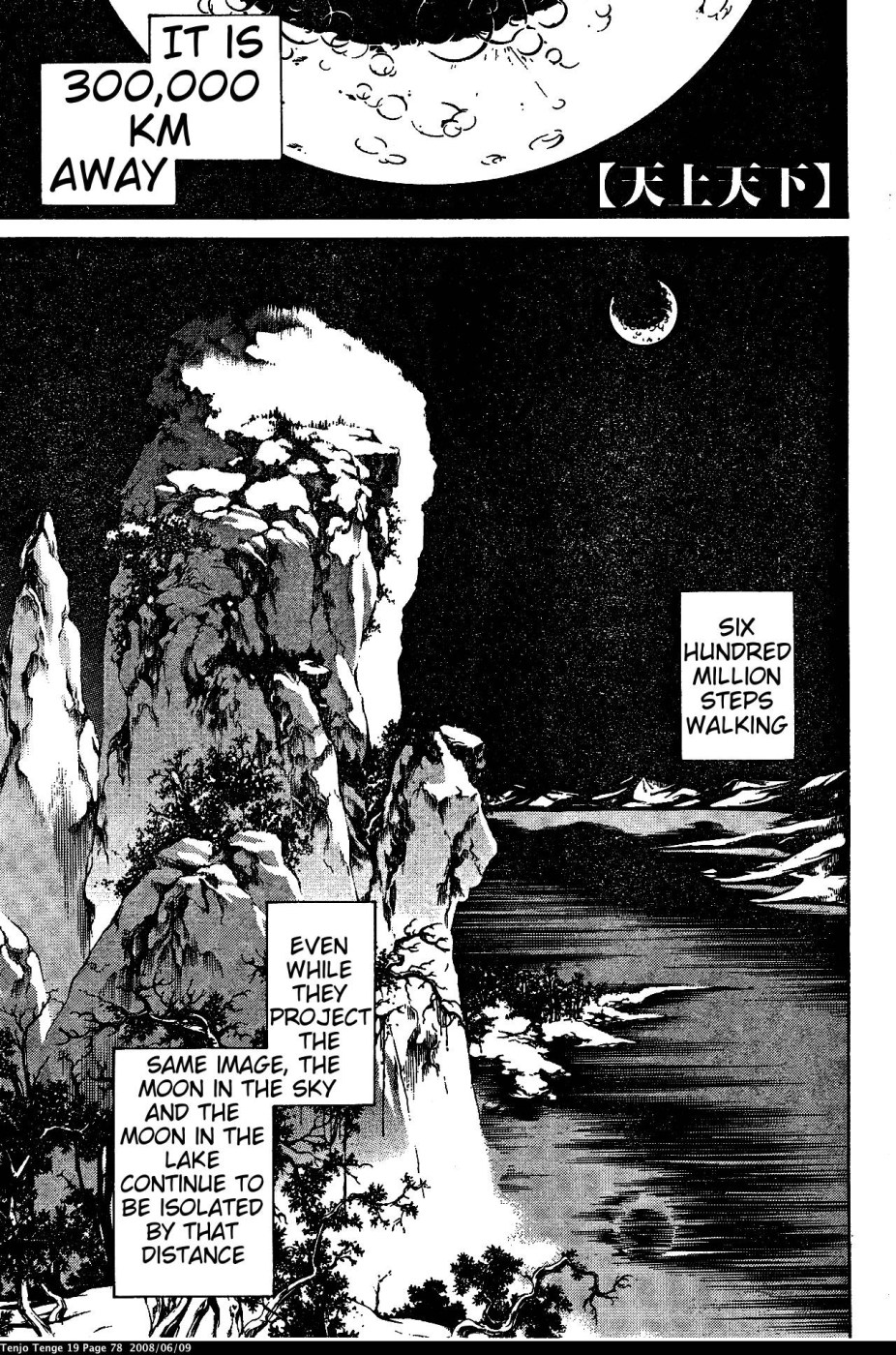 Halaman dari Tenjou Tenge Chapter 115