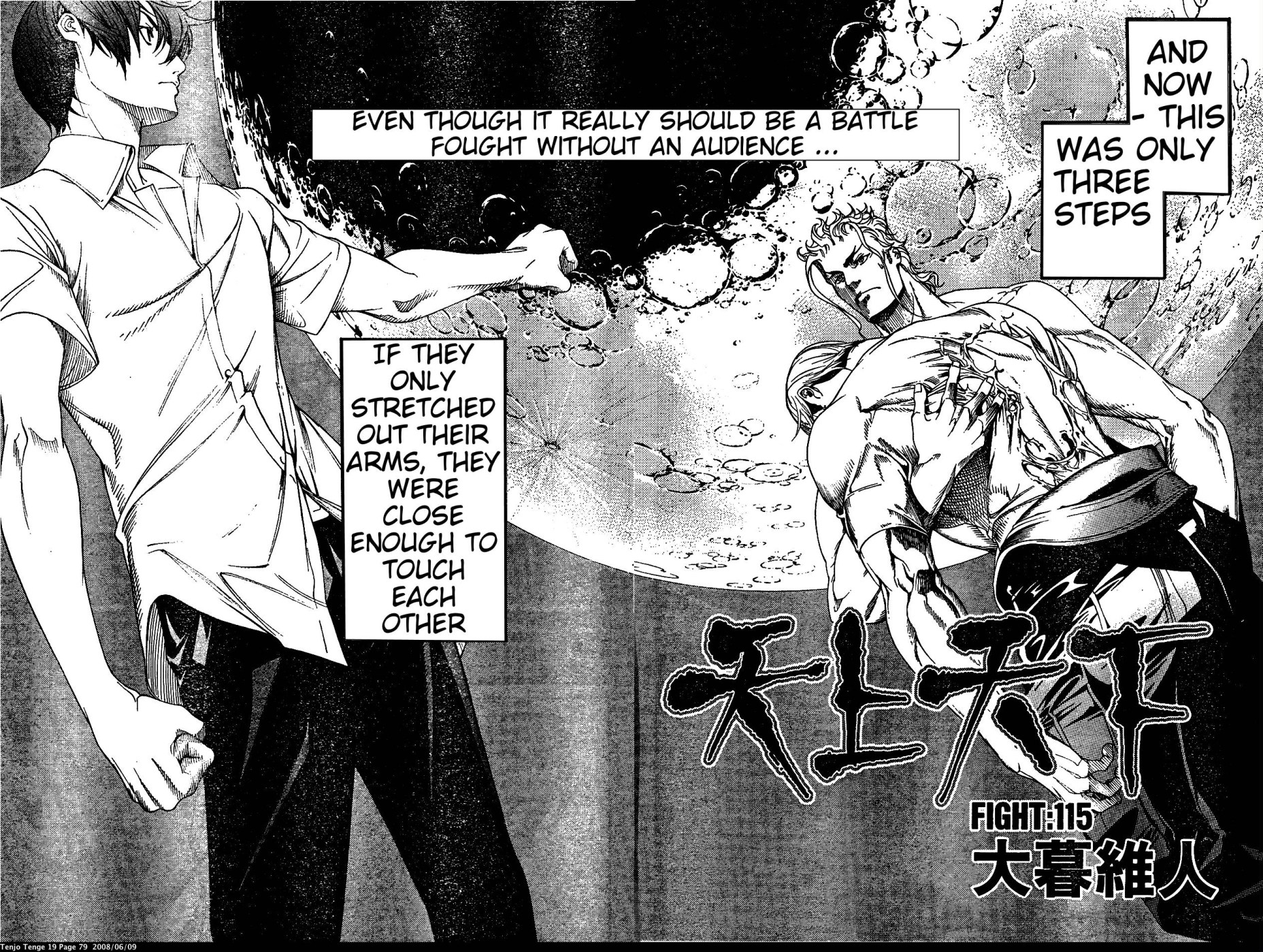 Halaman dari Tenjou Tenge Chapter 115