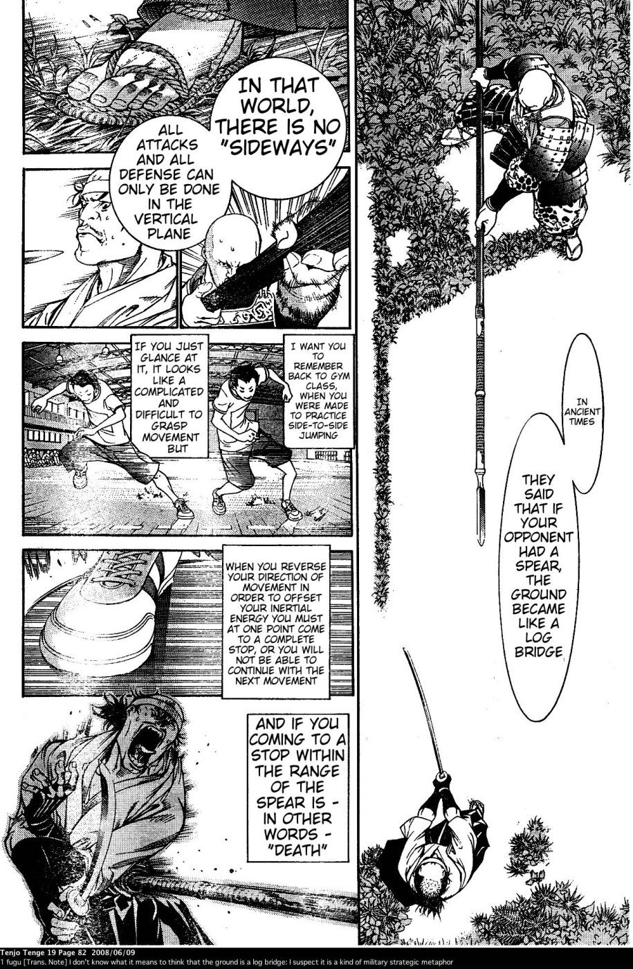 Halaman dari Tenjou Tenge Chapter 115