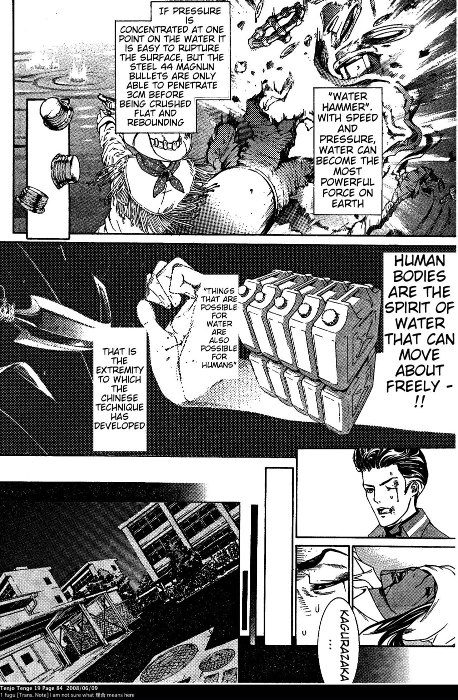 Halaman dari Tenjou Tenge Chapter 115